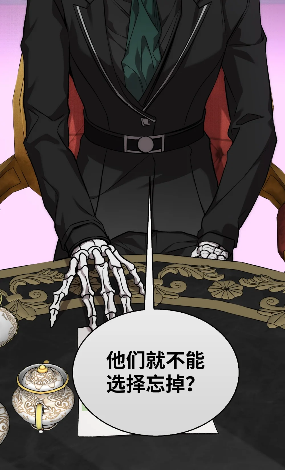 骷髅奶爸漫画免费下拉式7880漫画,229 逃避3图