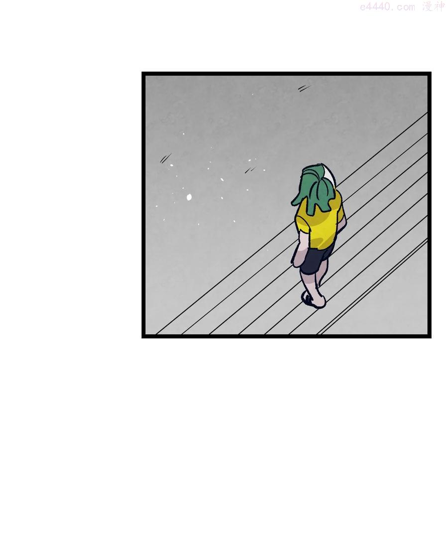 骷髅奶爸漫画免费下拉式7880漫画,102 一击必杀2图