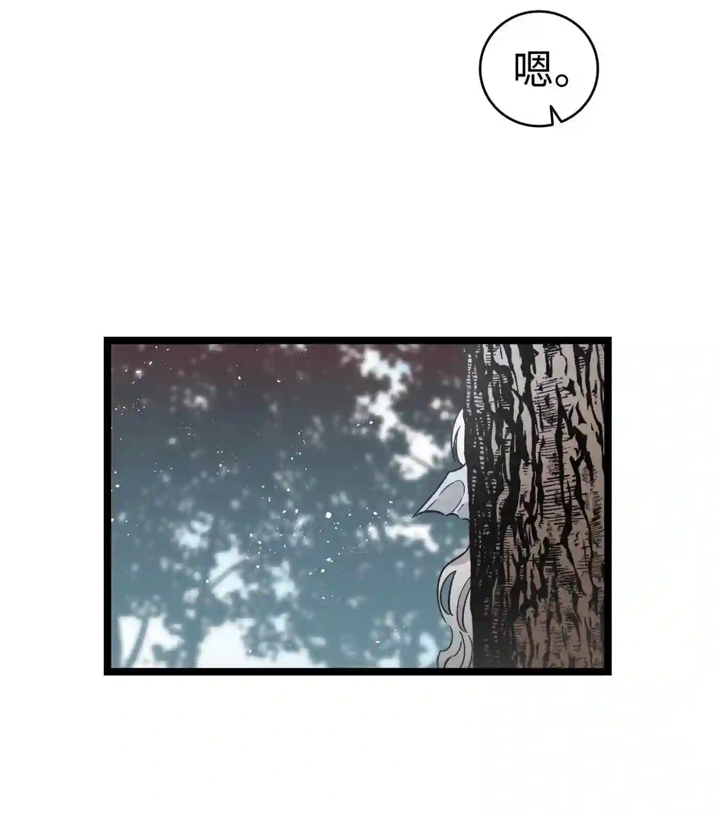 骷髅奶爸漫画免费下拉式7880漫画,135 调皮的孩子2图