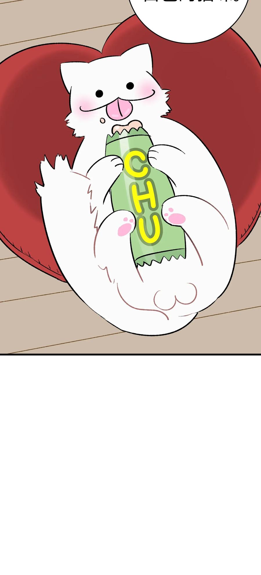 骷髅奶爸漫画免费下拉式7880漫画,26 亚当和莉莉3图