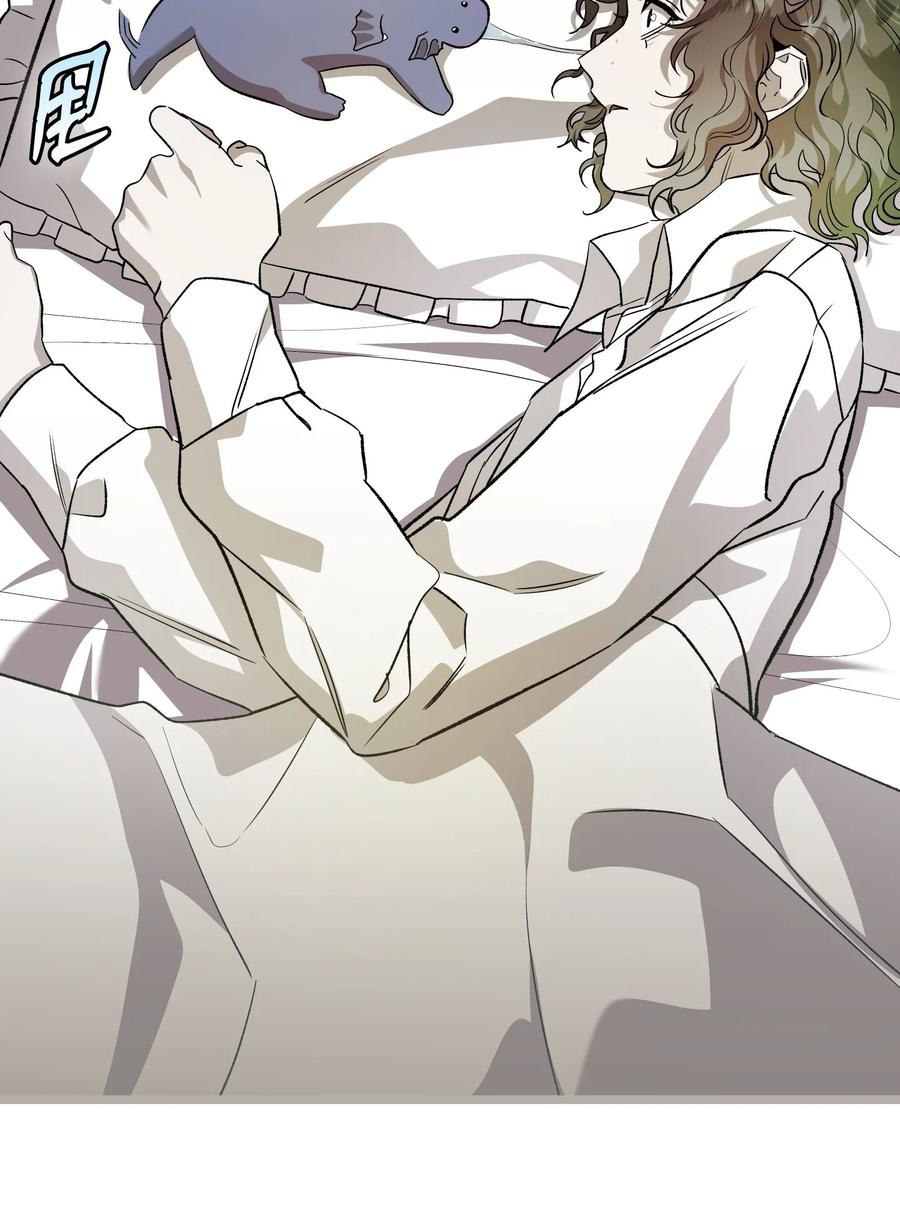 骷髅奶爸漫画免费下拉式7880漫画,240 默默守护2图