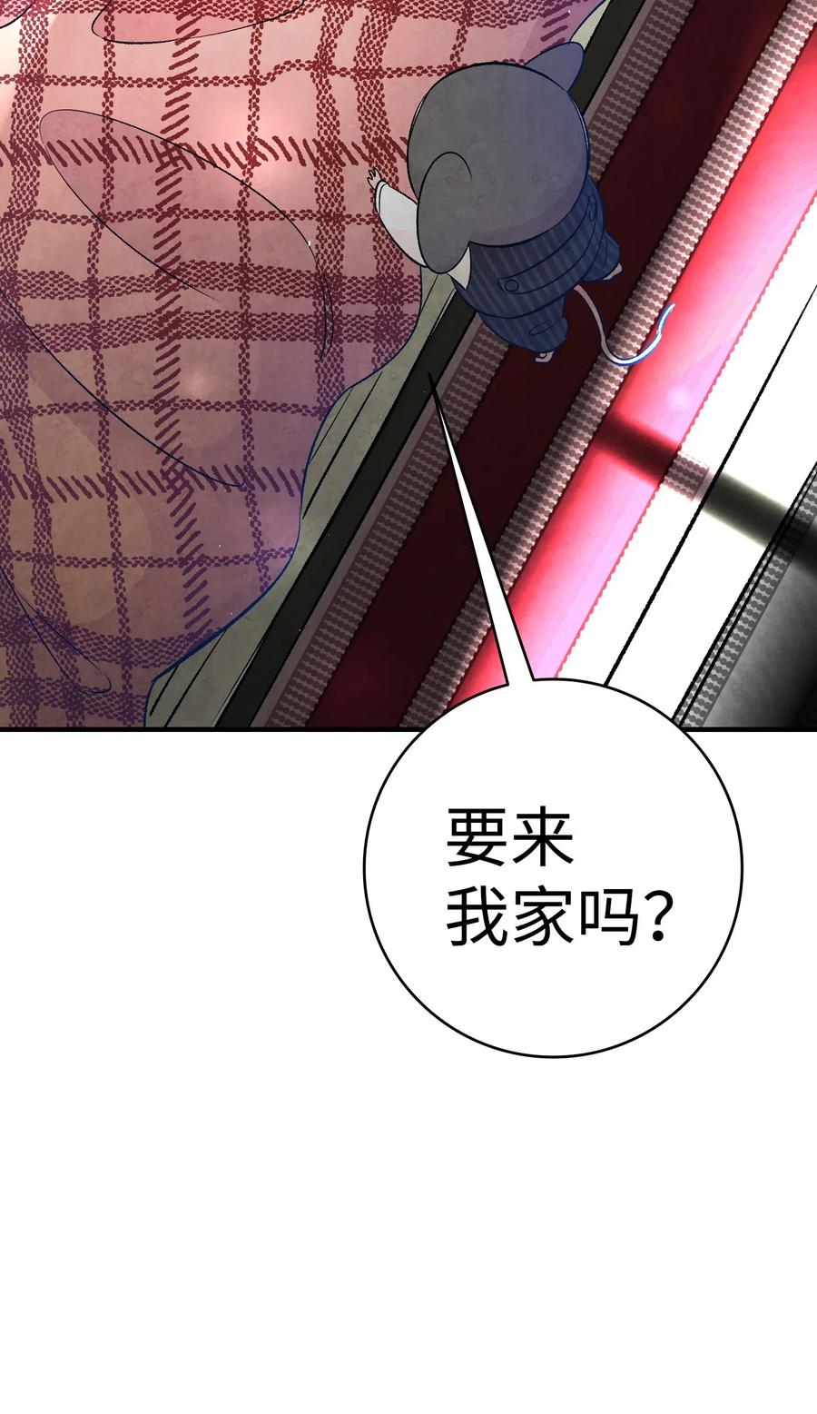 骷髅奶爸漫画免费下拉式7880漫画,38 探病3图