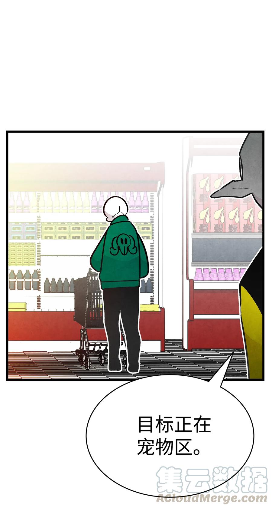 骷髅奶爸漫画免费下拉式7880漫画,19 和人类共存的那些年1图