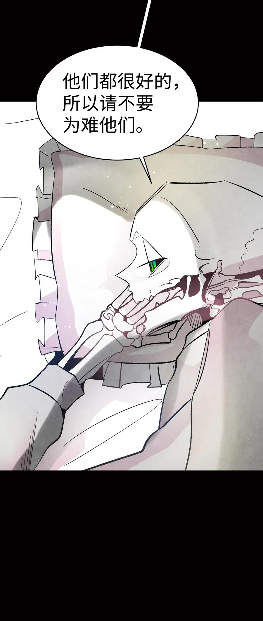 骷髅奶爸漫画免费下拉式7880漫画,42 父母要懂得？4图