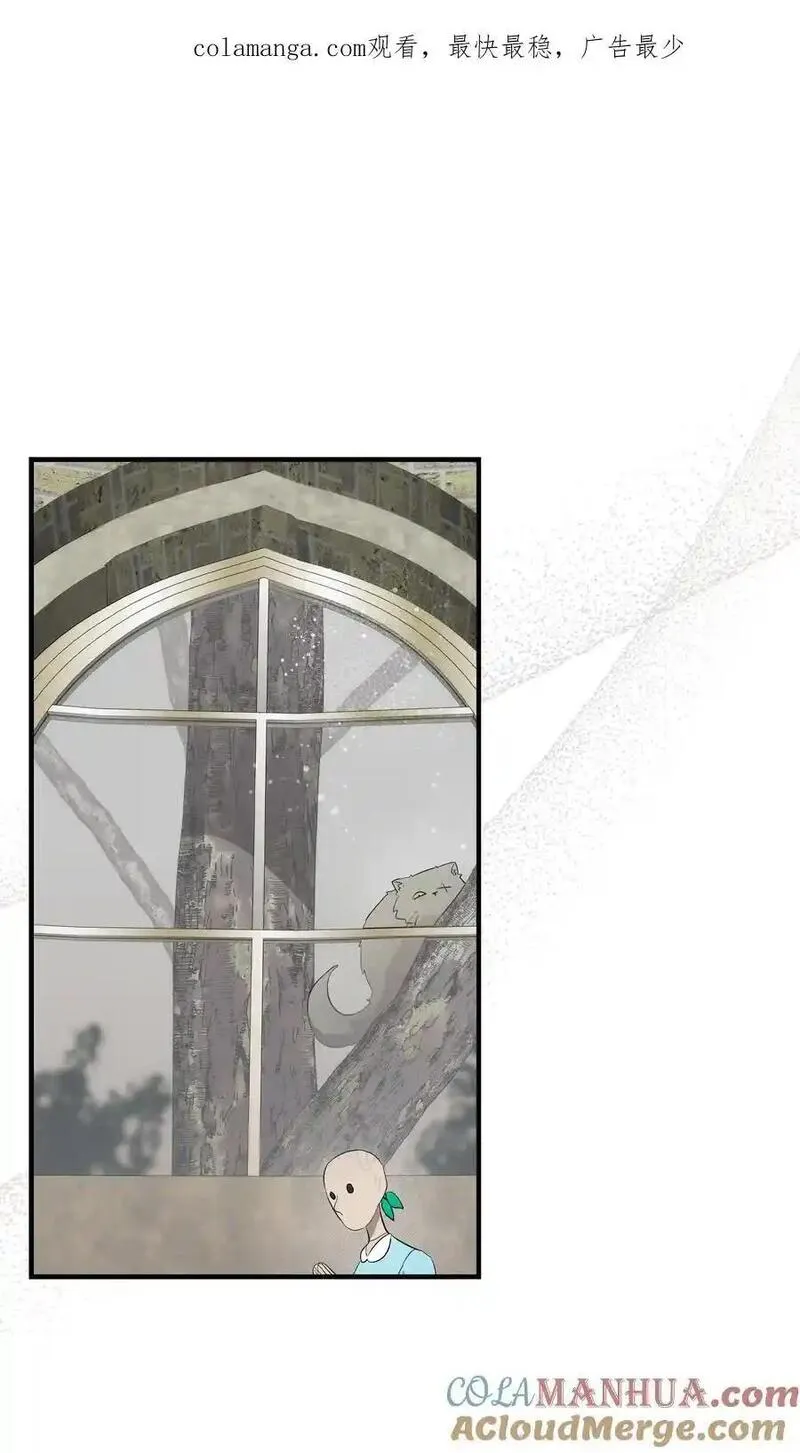 骷髅奶爸漫画免费下拉式7880漫画,215 可恶的老人1图