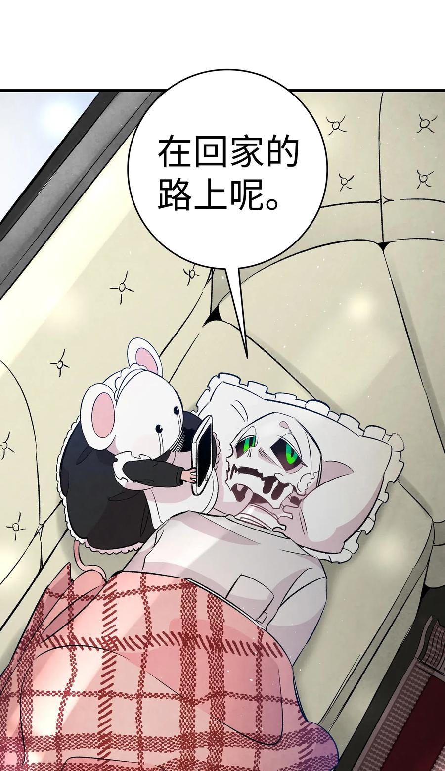 骷髅奶爸漫画免费下拉式7880漫画,38 探病2图