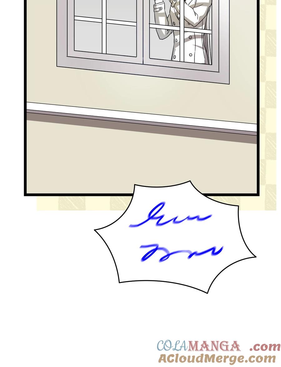 骷髅奶爸漫画免费下拉式7880漫画,240 默默守护5图