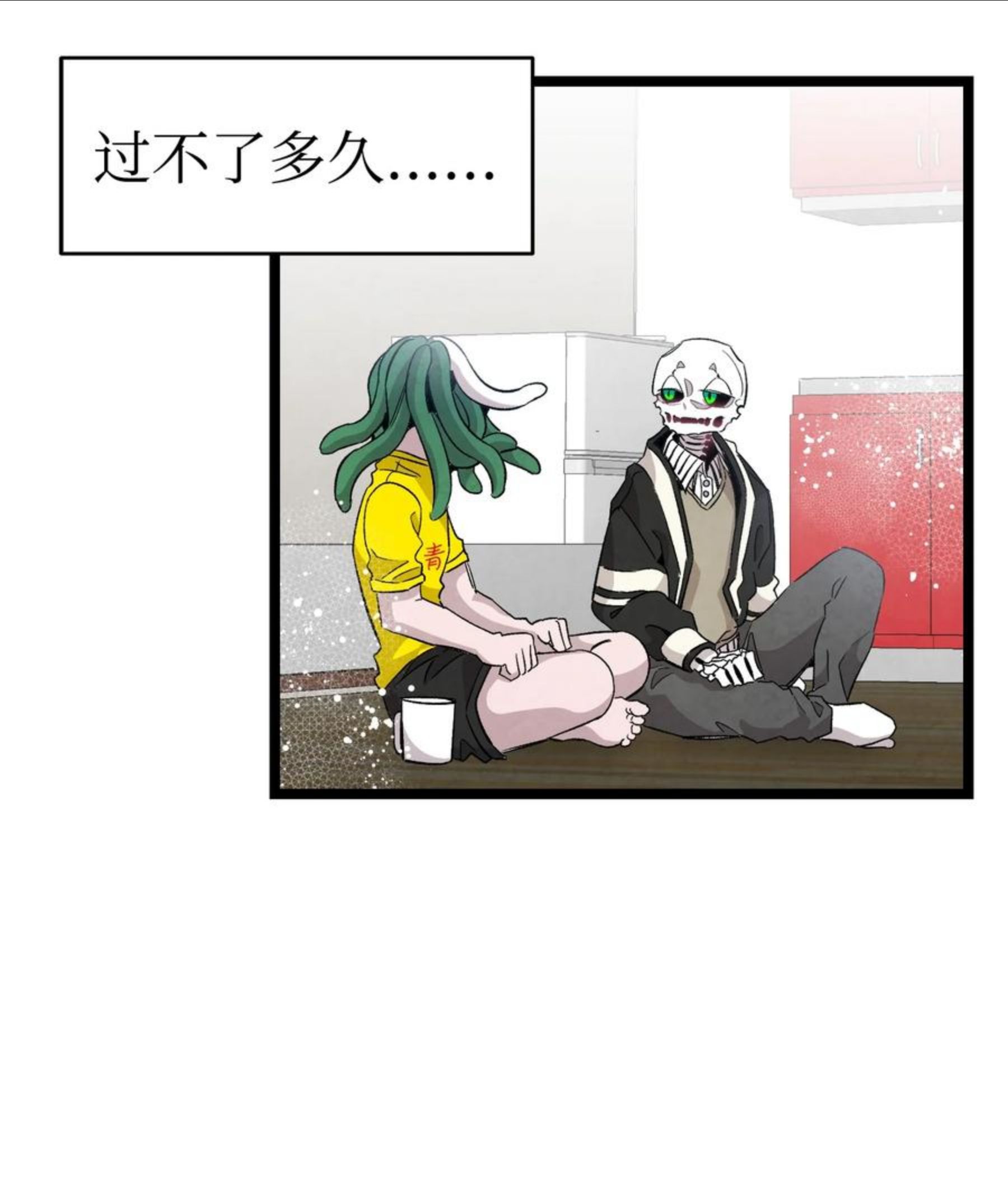 骷髅奶爸漫画免费下拉式7880漫画,121 偶遇2图