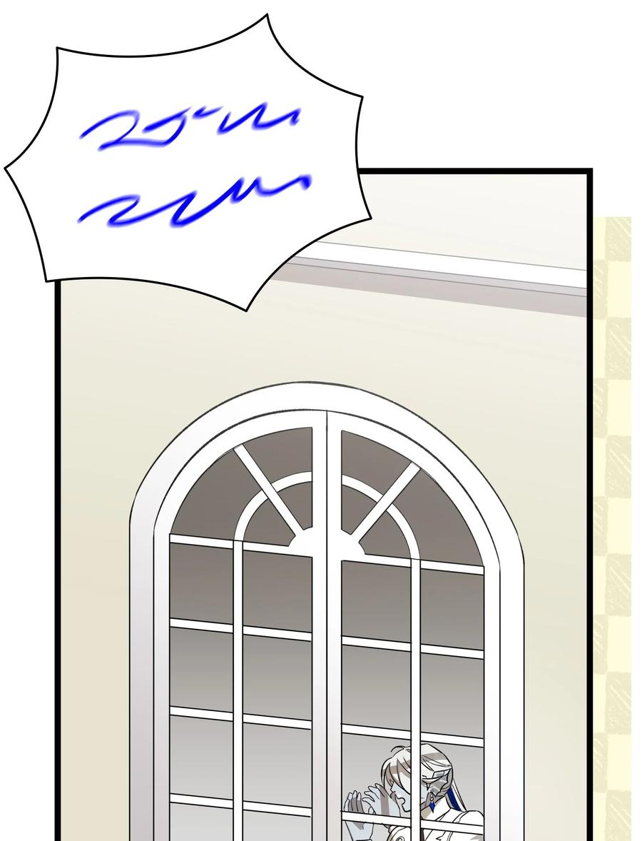 骷髅奶爸漫画免费下拉式7880漫画,240 默默守护4图