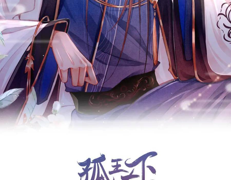 第74话 背后指使1