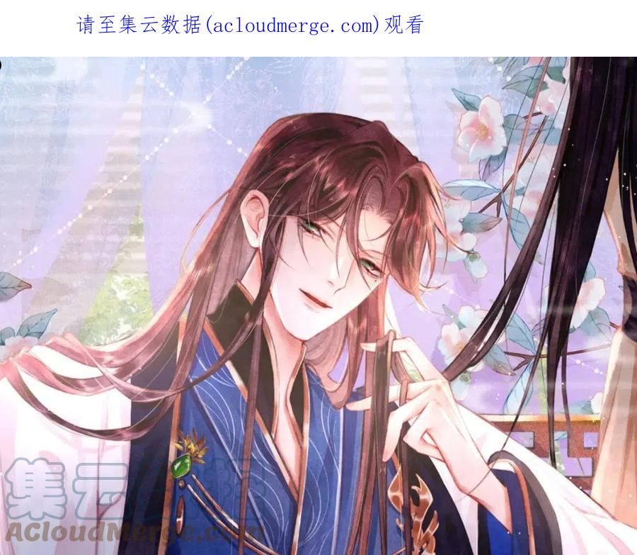 第47话 成何体统0