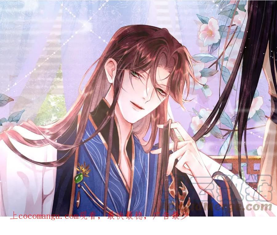 第59话 遭人暗算0