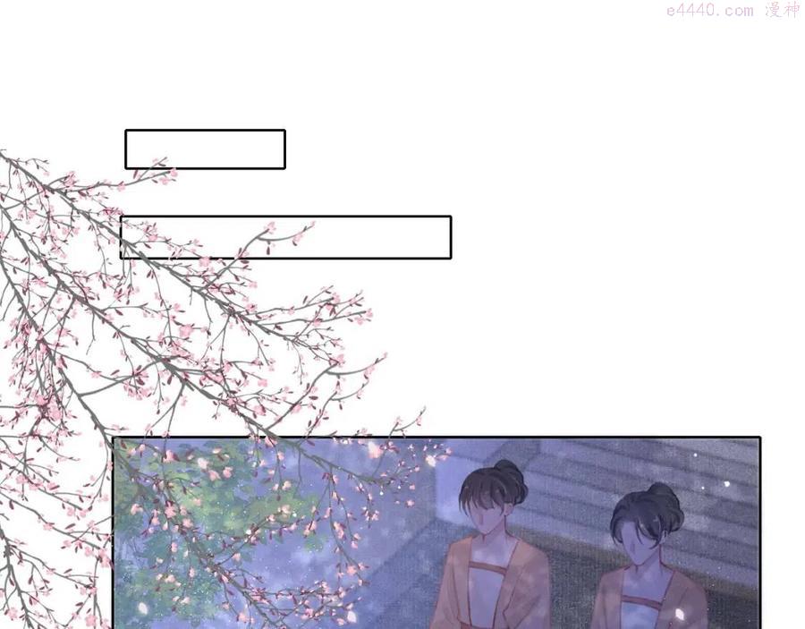 第10话 只想好好服侍陛下3