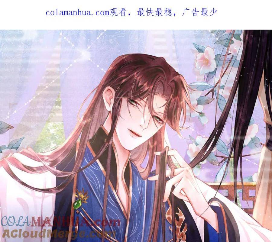 第74话 背后指使0