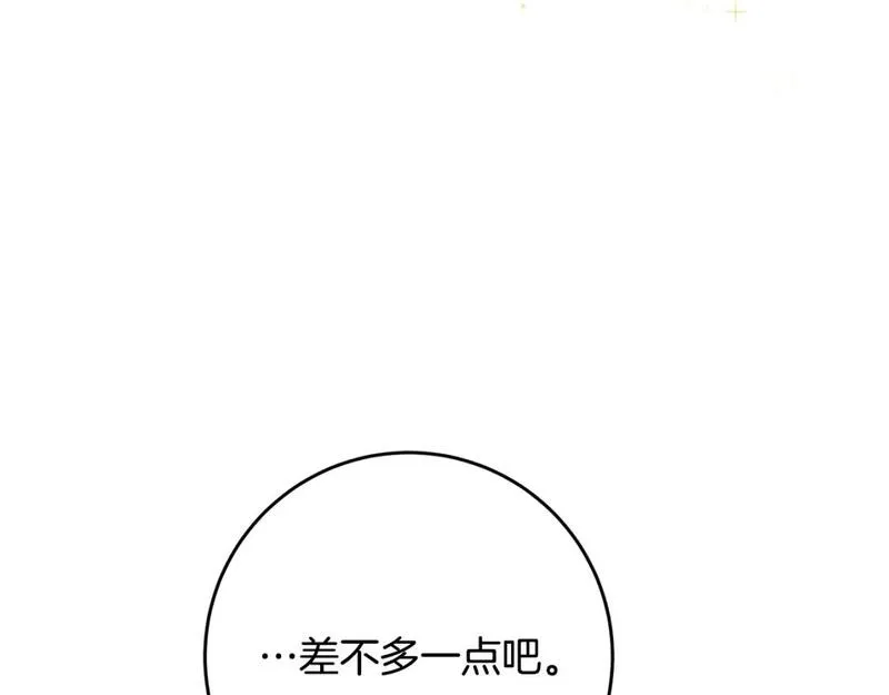 第52话 恨之入骨的父亲2