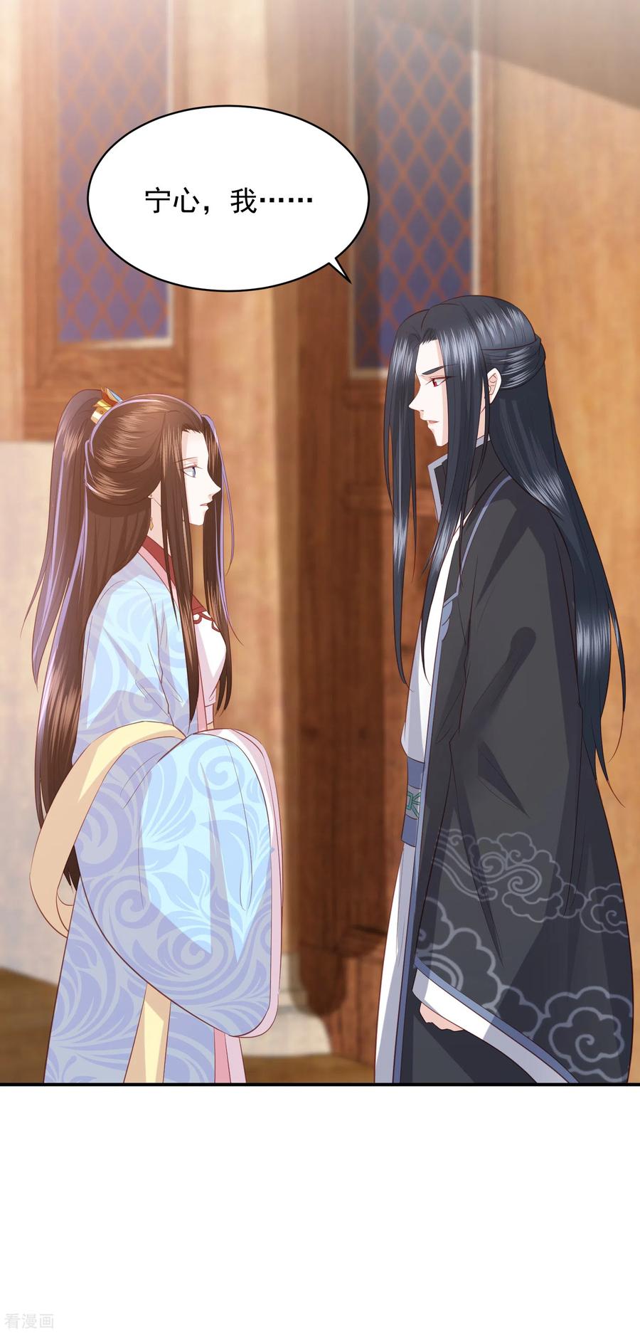 第109话 情敌见面4