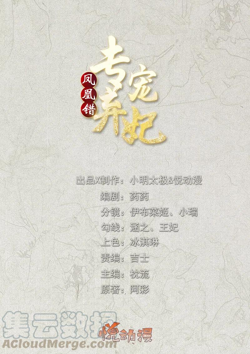 第215话 小神龙发威0