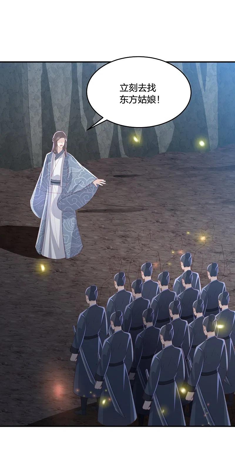 第223话 我相信他，他不会放弃我1