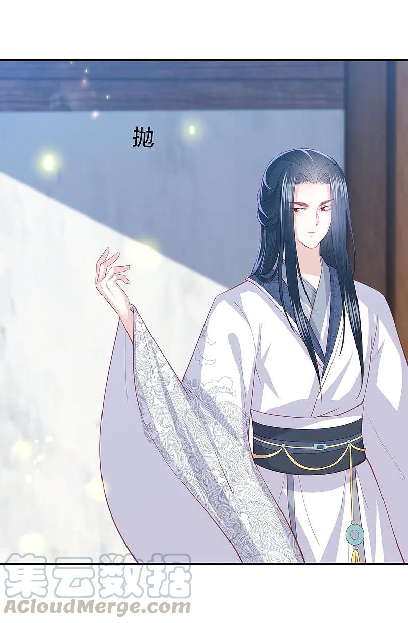 第227话 天厉变天，墨家受辱4