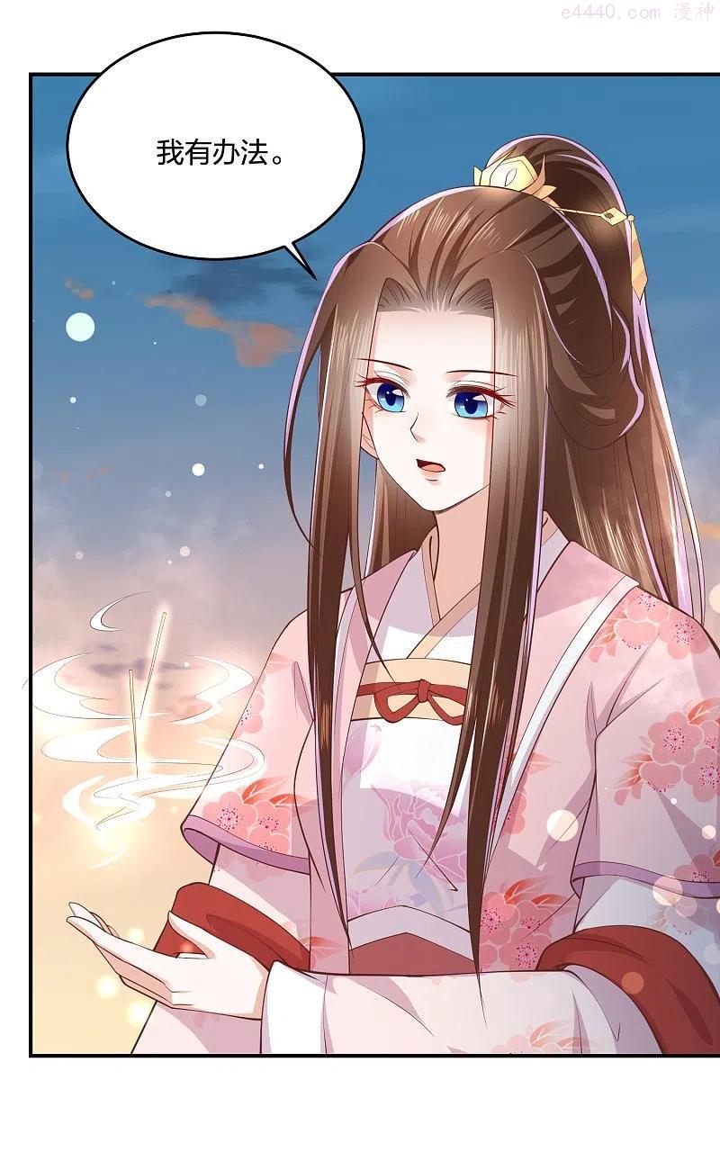 第245话 血海黑蛟龙3