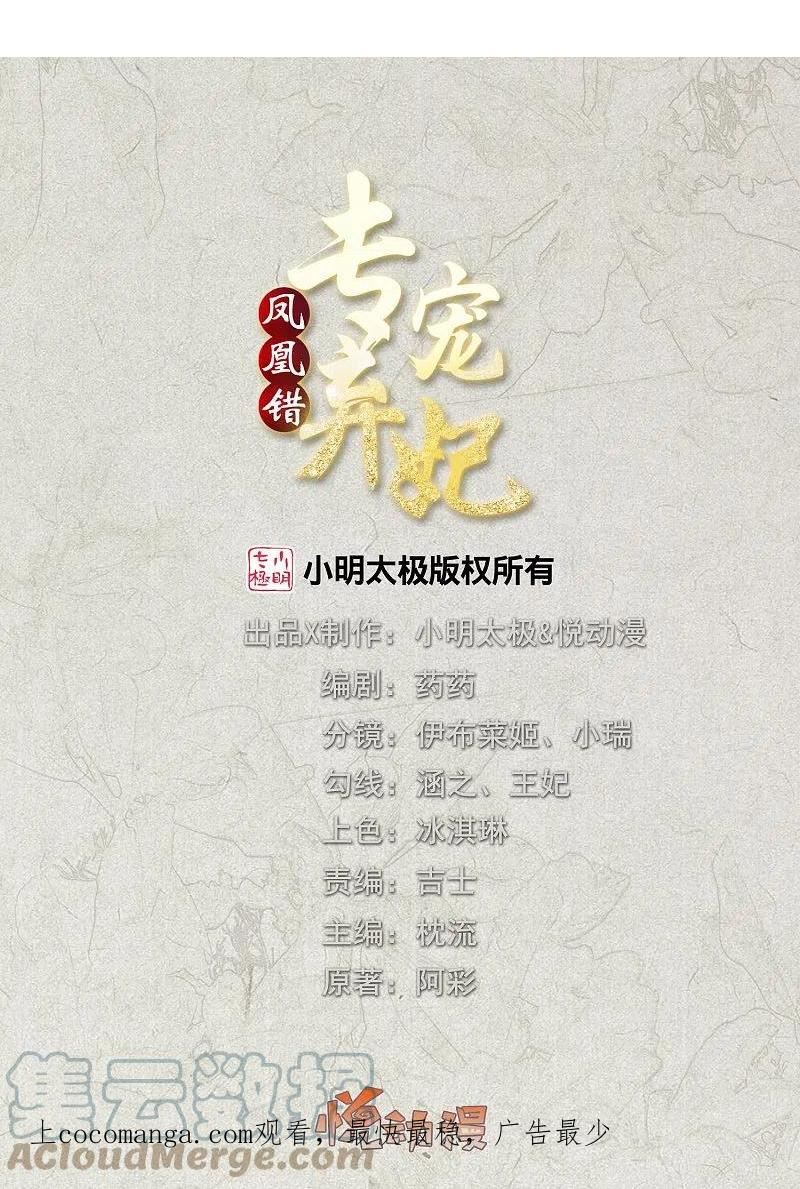 第266话 九品神气丹0