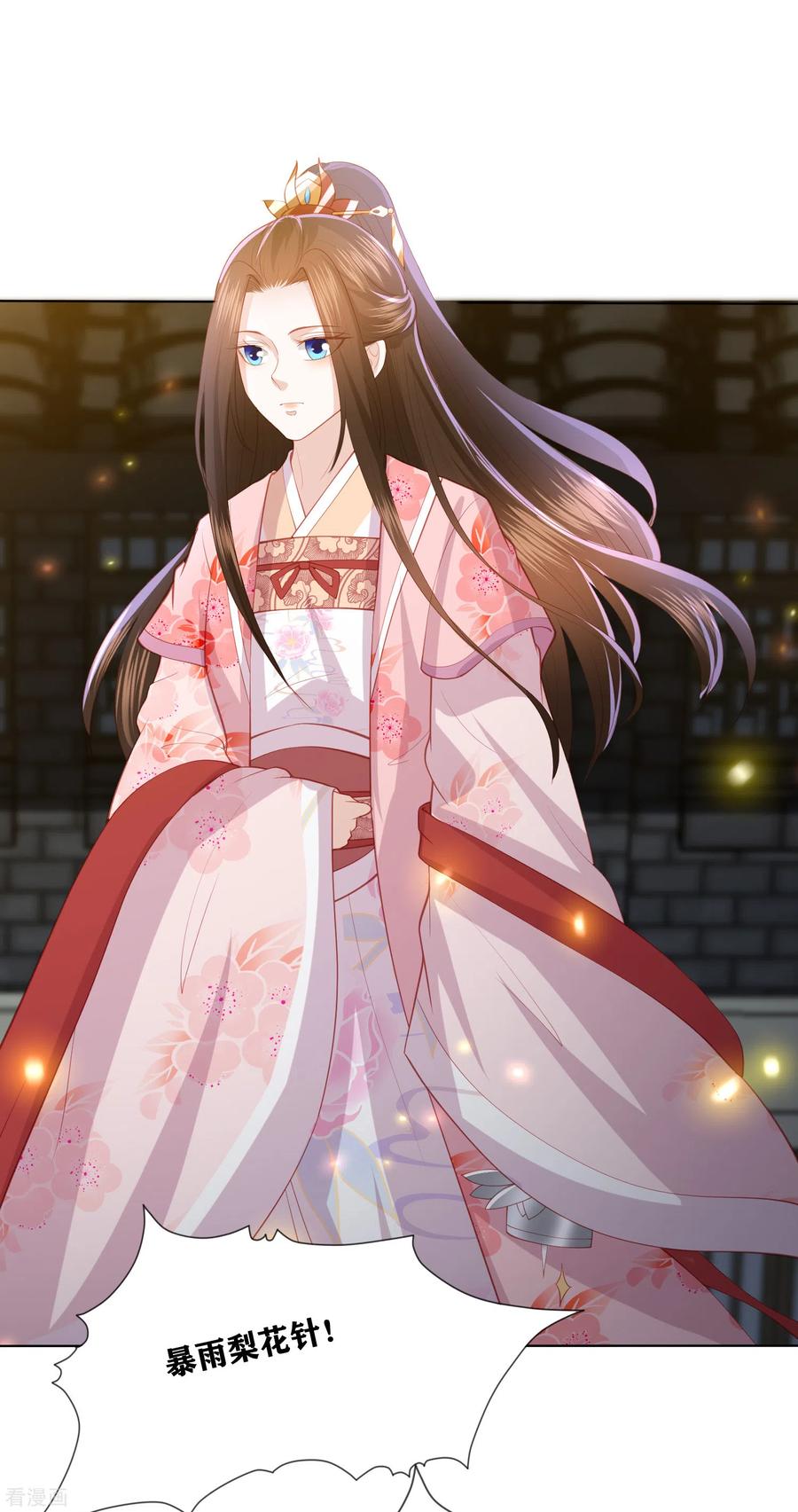 第173话 你们真是绝配1