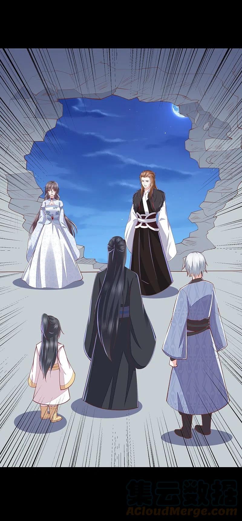 第266话 九品神气丹2