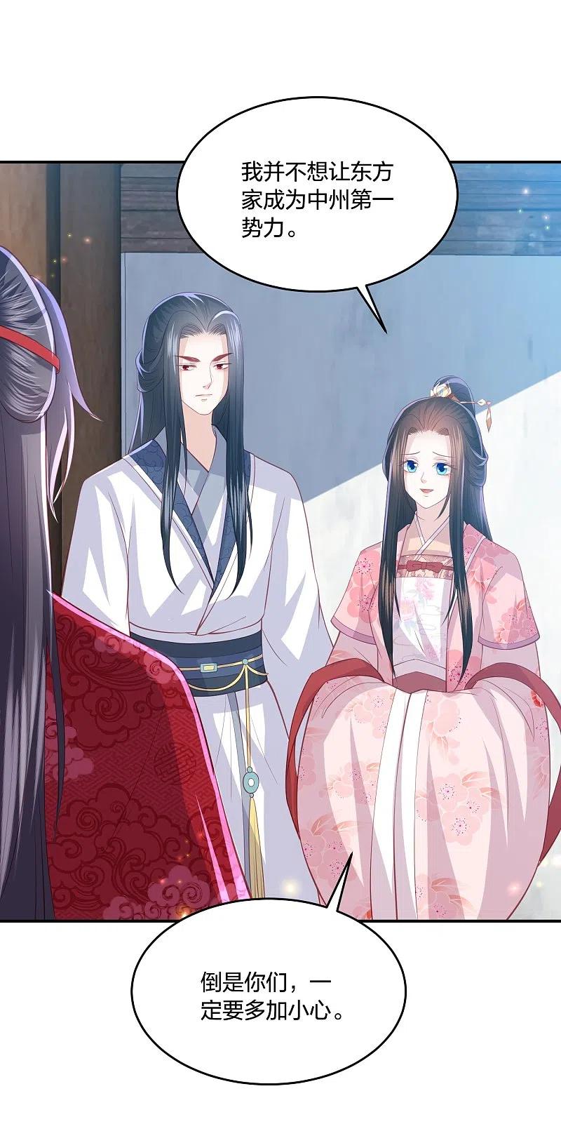 第227话 天厉变天，墨家受辱1