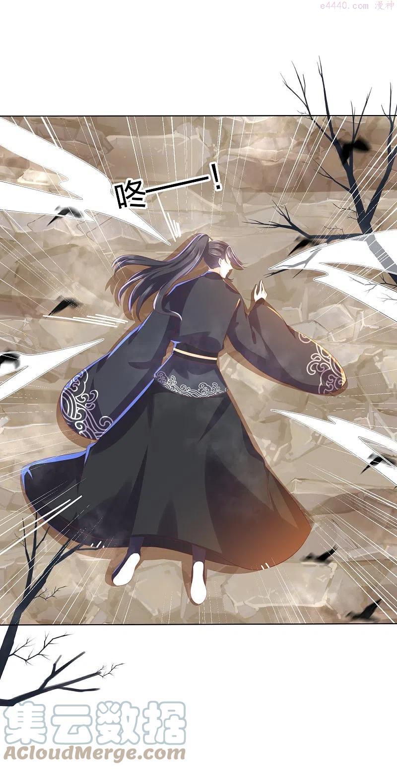 第248话 真龙天子出墨家4