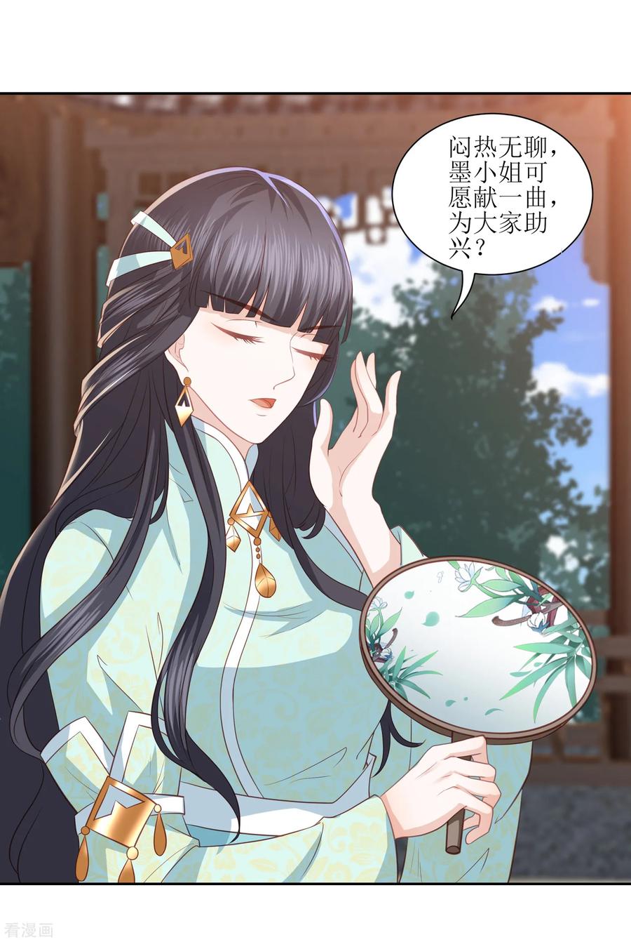 第34话 李茗烟惊魂落水2