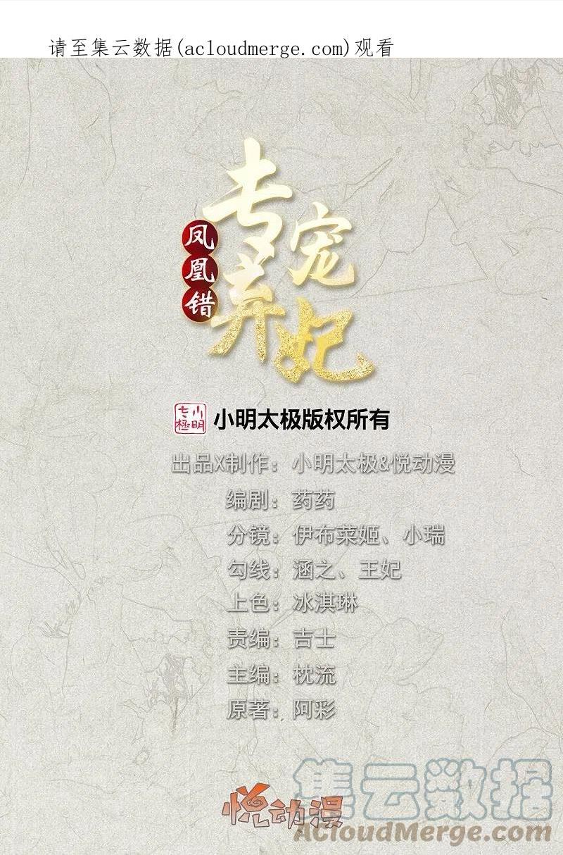 第257话 万年前的中州0