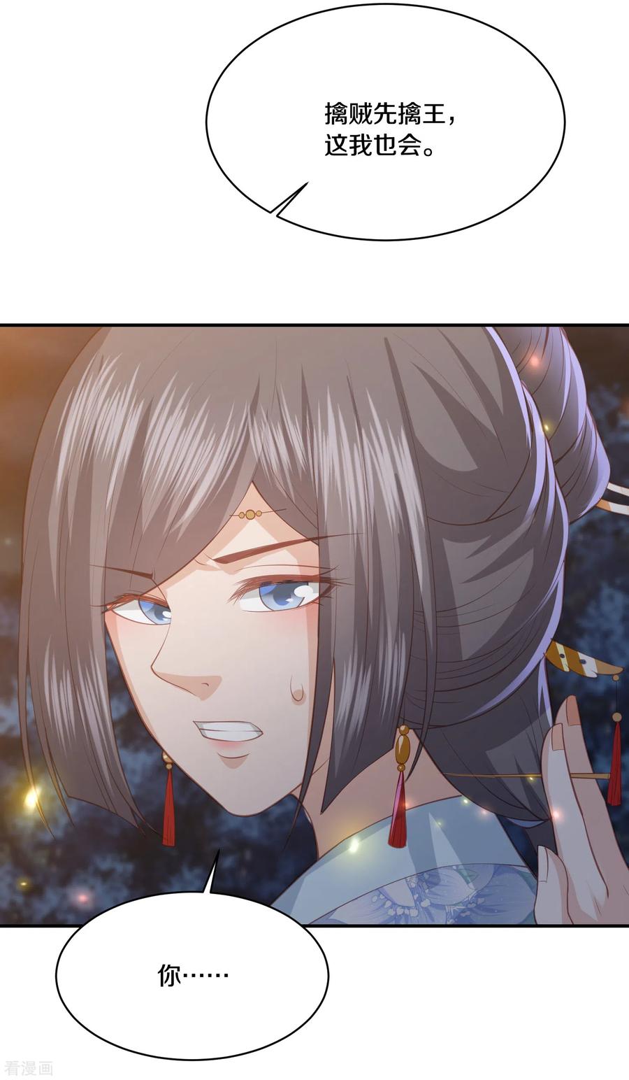 第171话 他就在你面前2