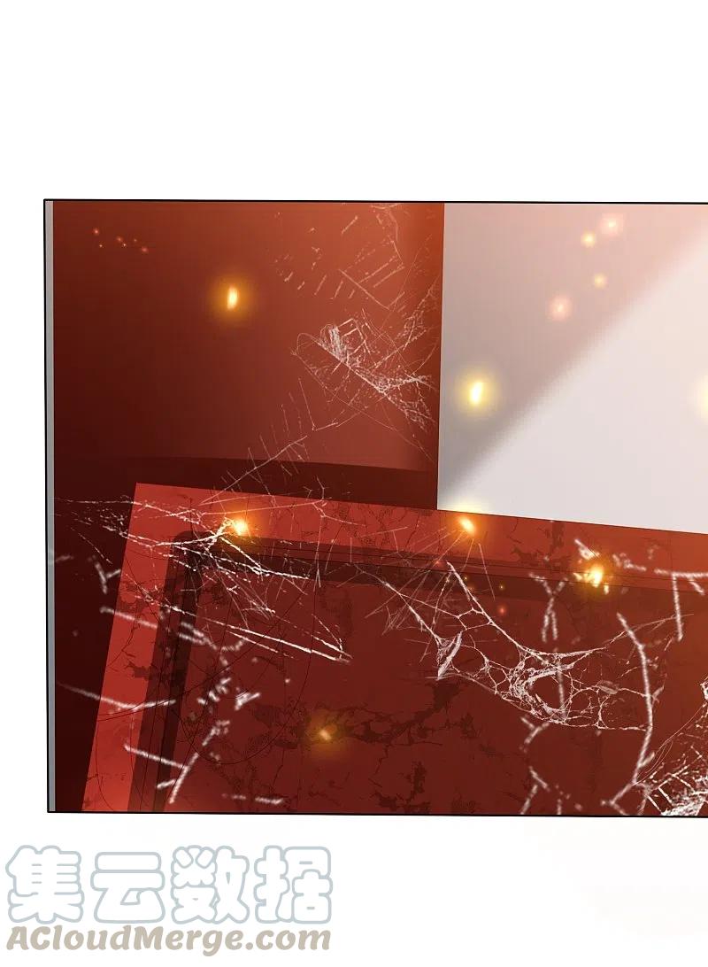 第228话 南院大王李漠远被监视2