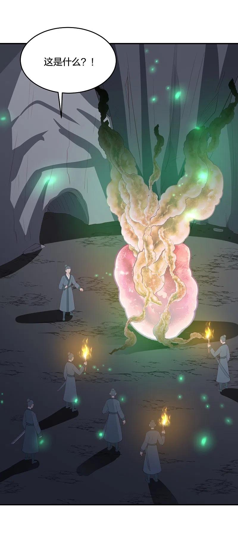 第223话 我相信他，他不会放弃我3