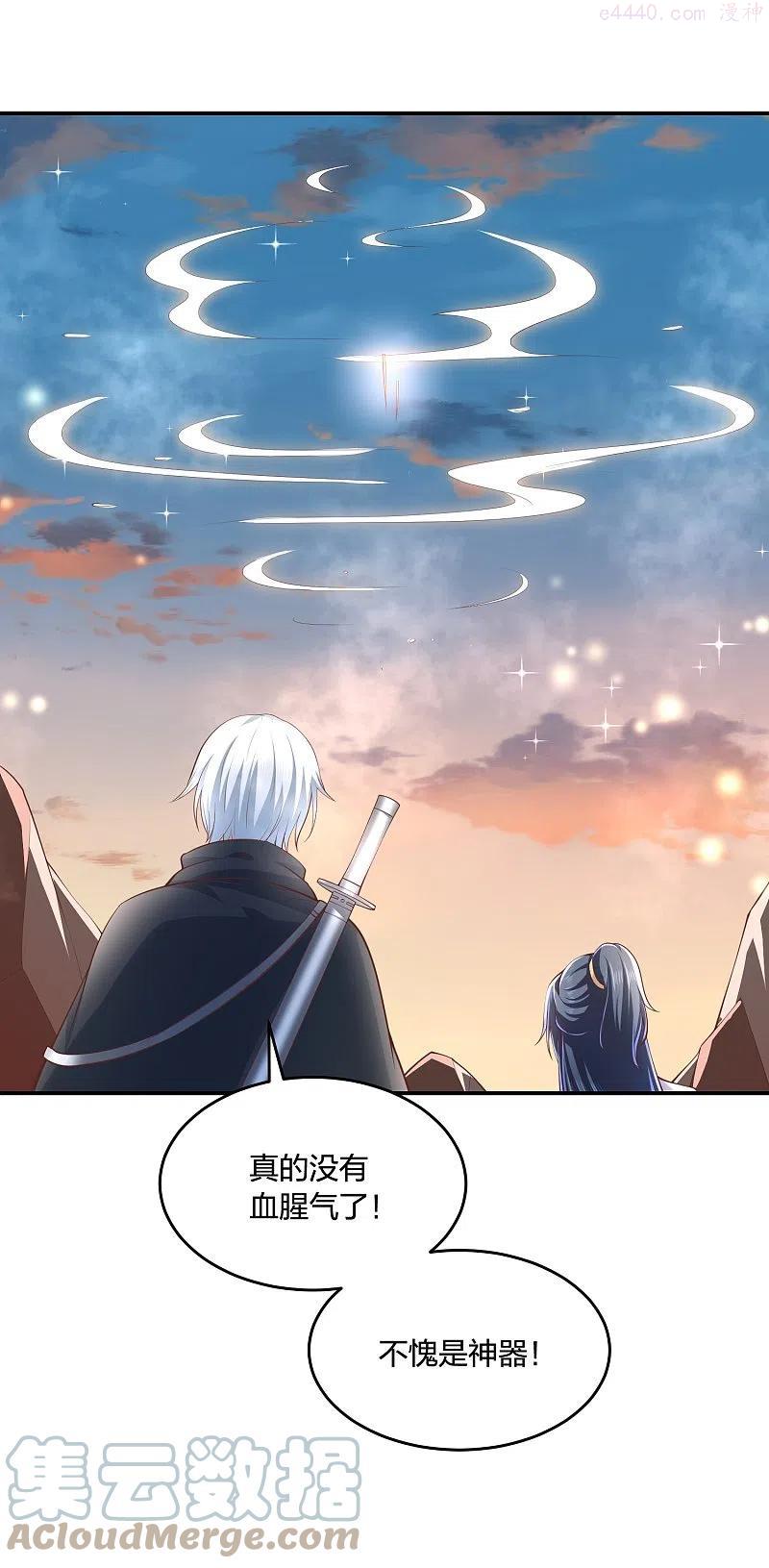 第245话 血海黑蛟龙4