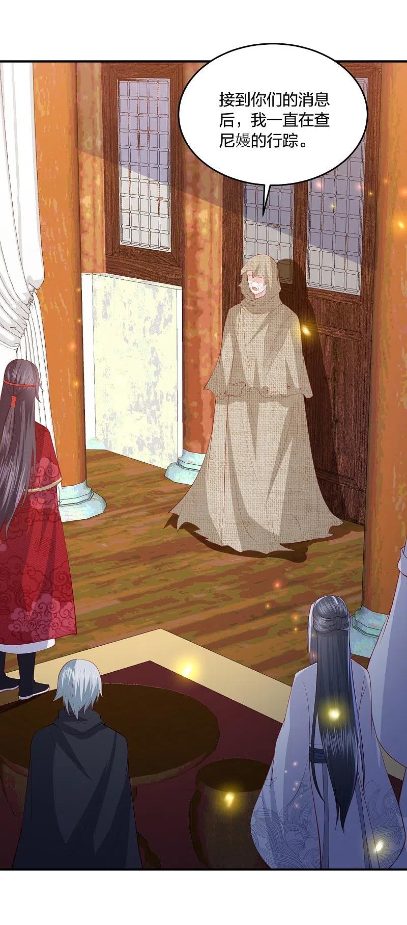 第225话 你娶我，我便救她1