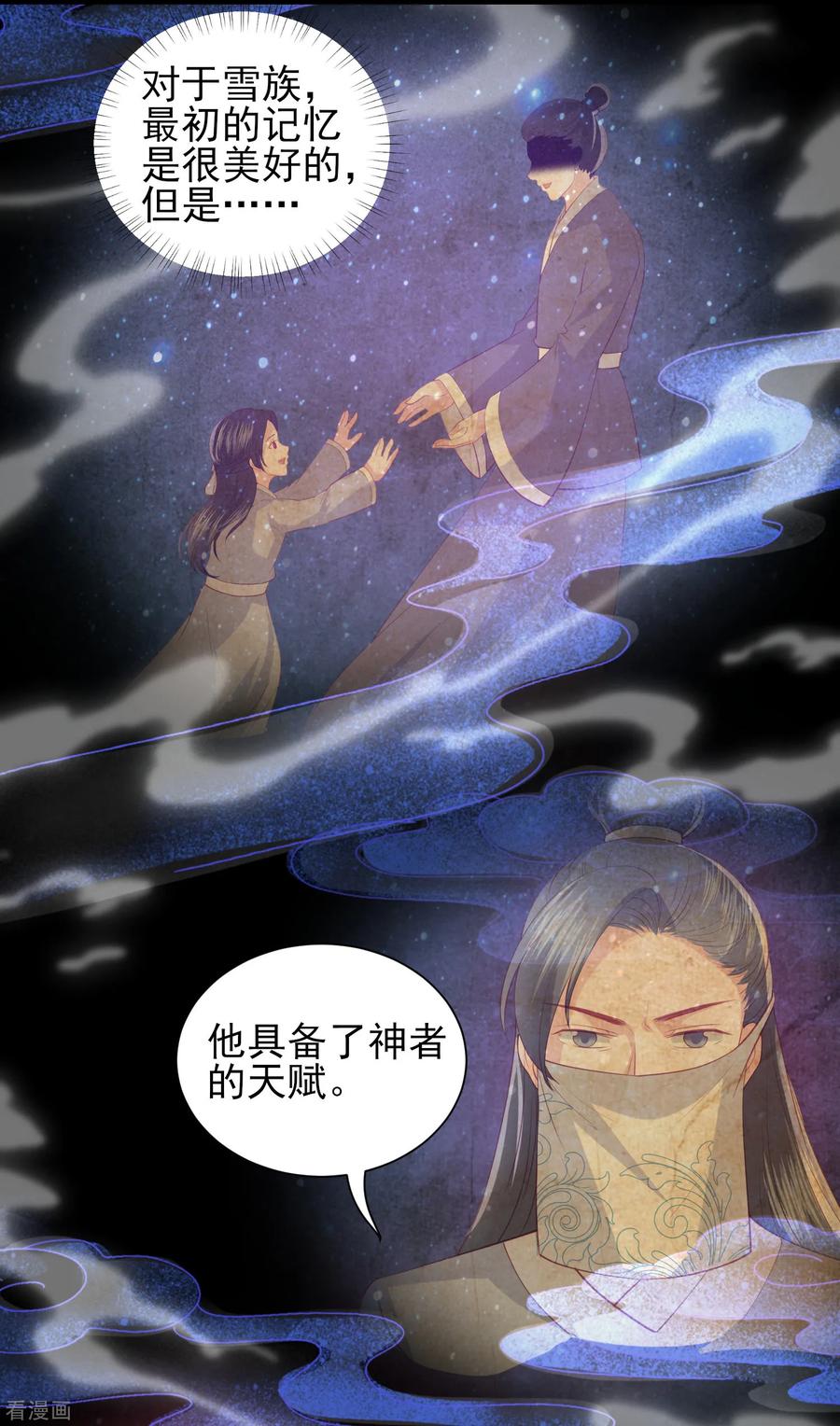 第102话 噩梦一般的地方2