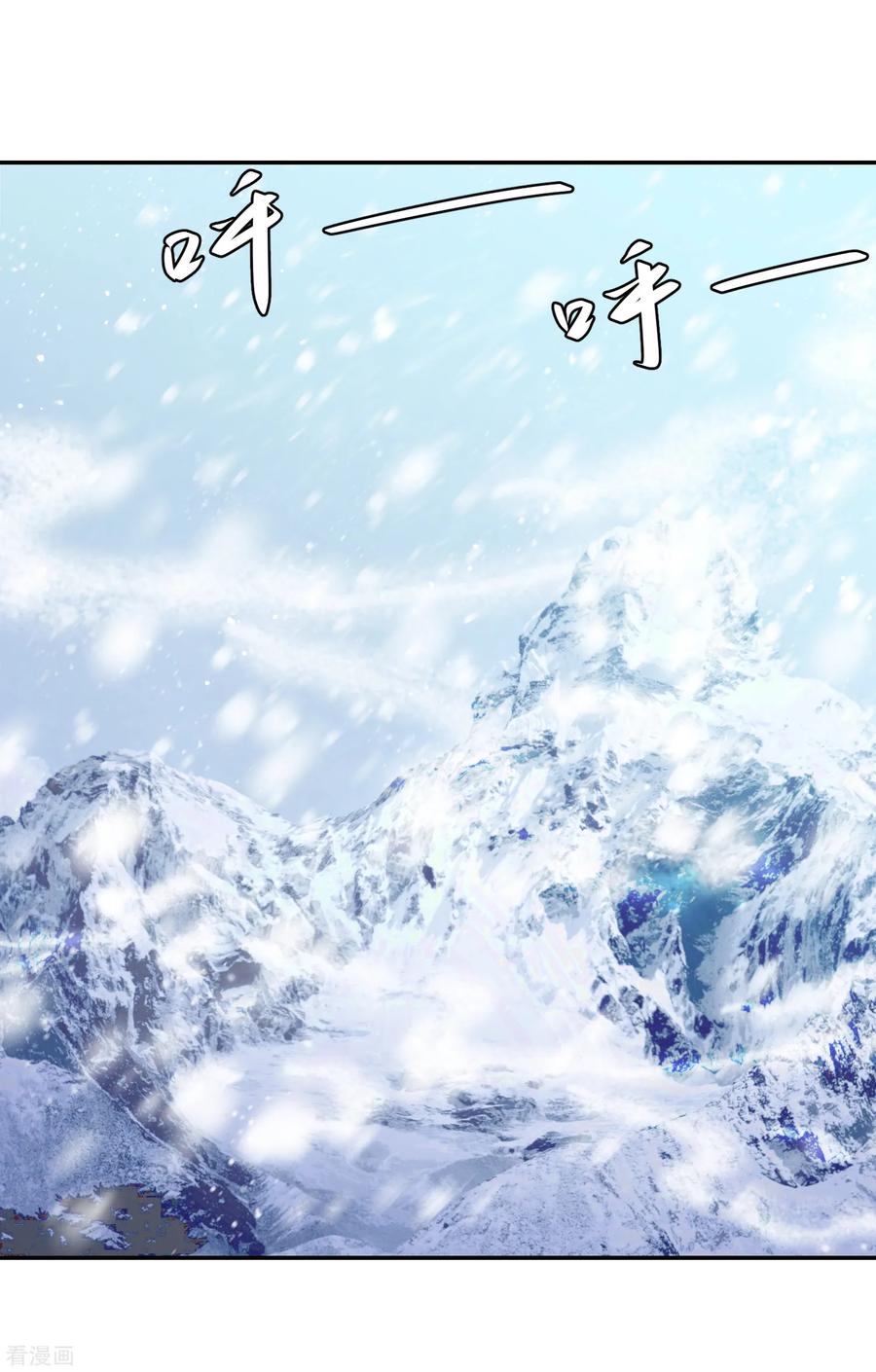 第55话 天池老人的拒绝1