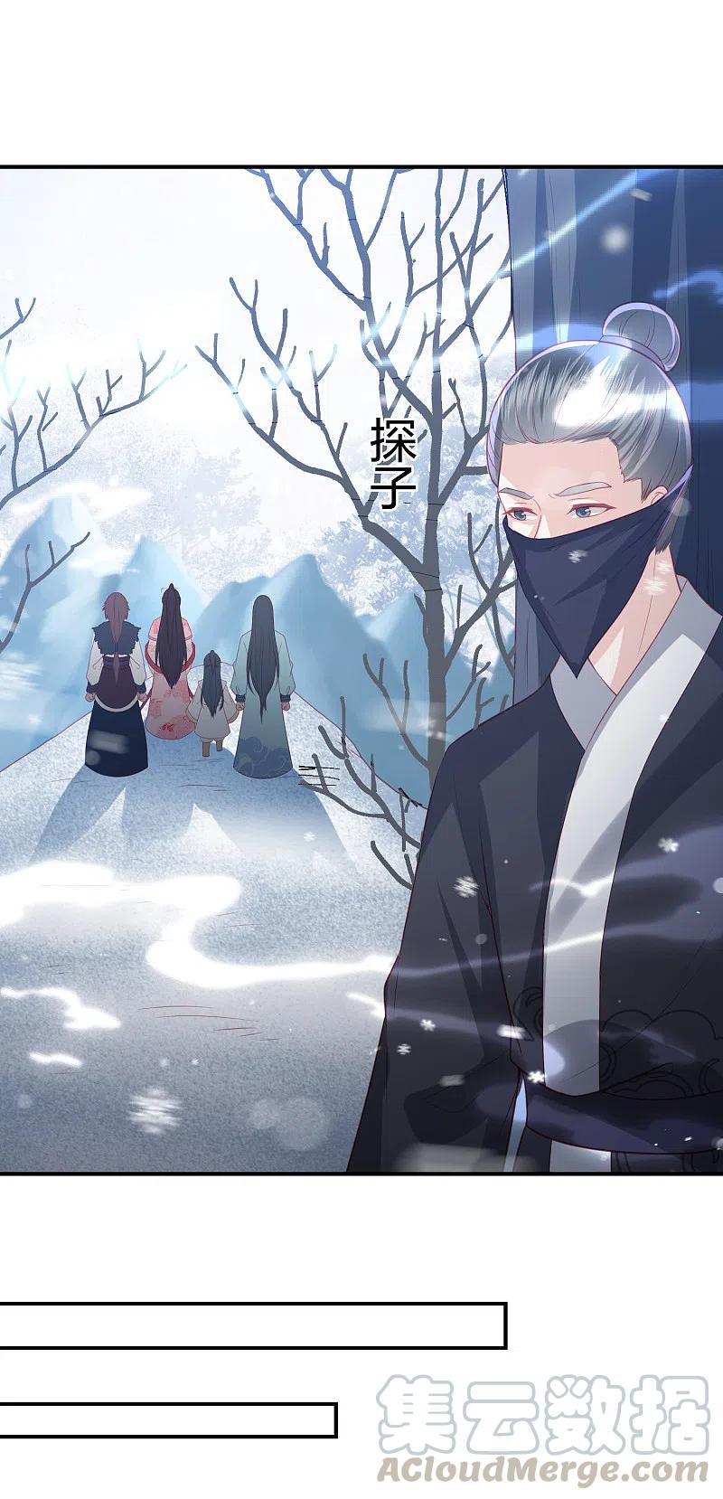 第215话 小神龙发威4