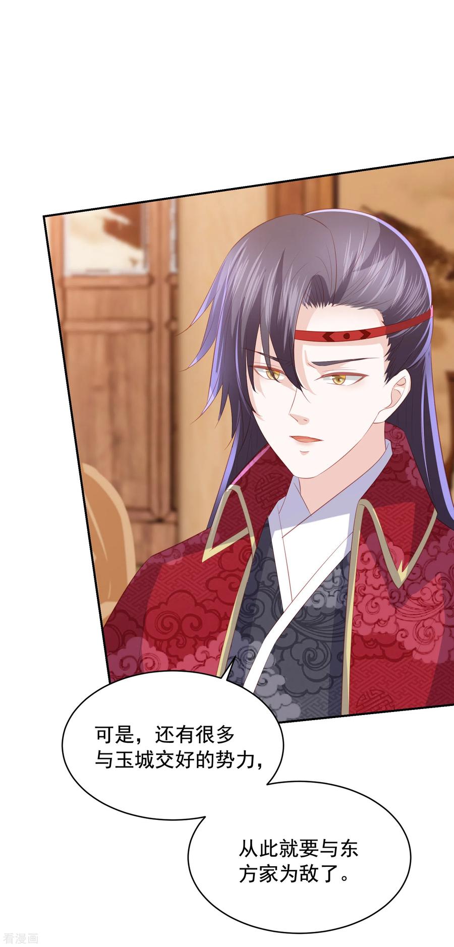 第113话 提升实力4