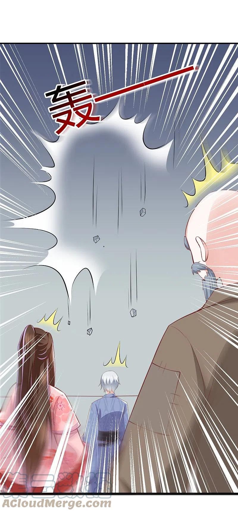 第267话 挑拨离间2