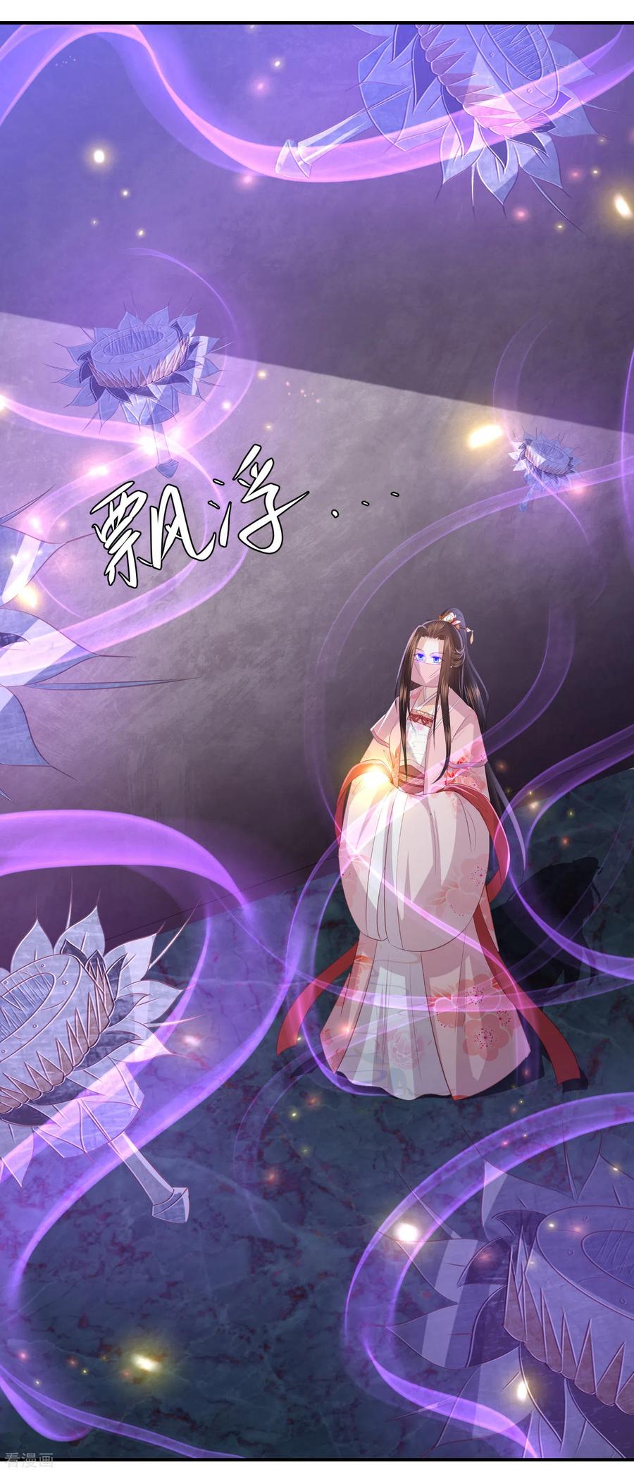 第156话 百魂阵3