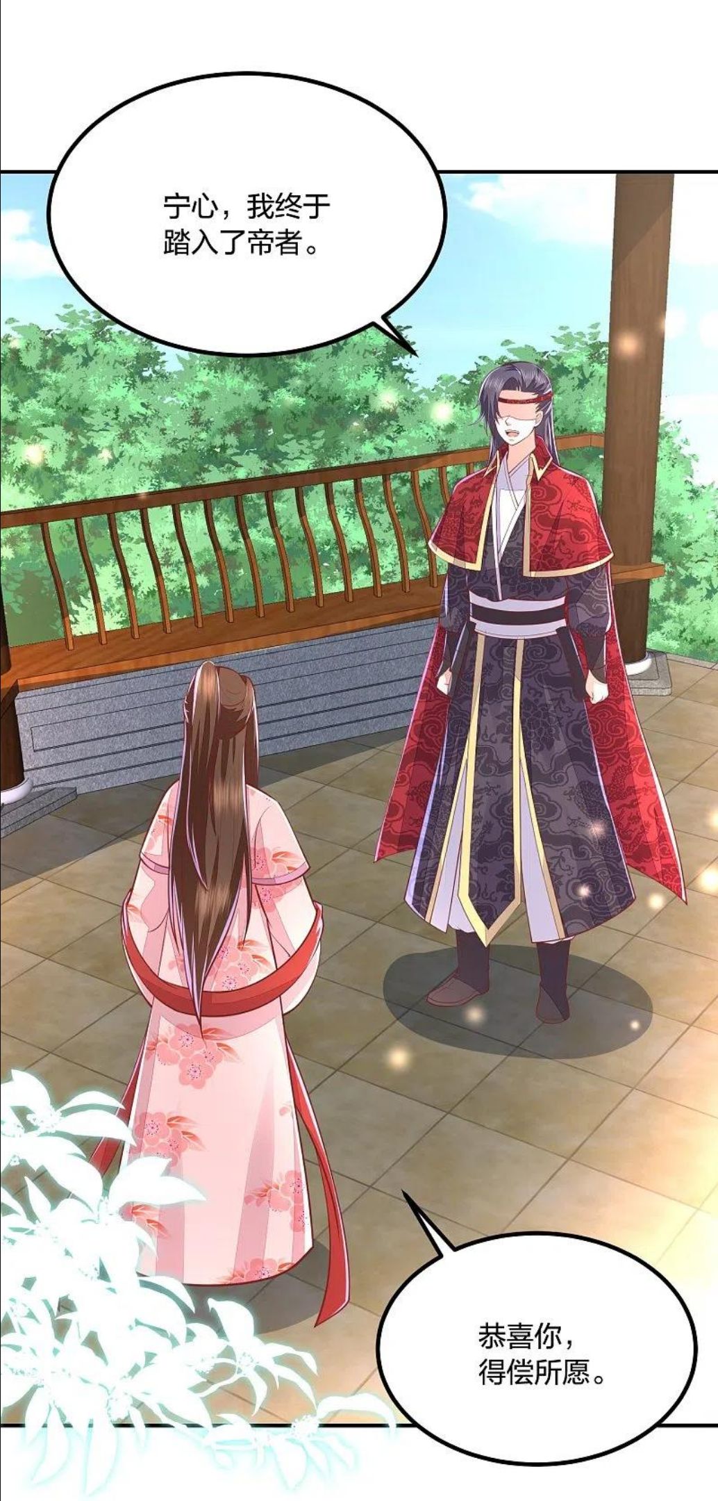 第253话 九品神器丹1