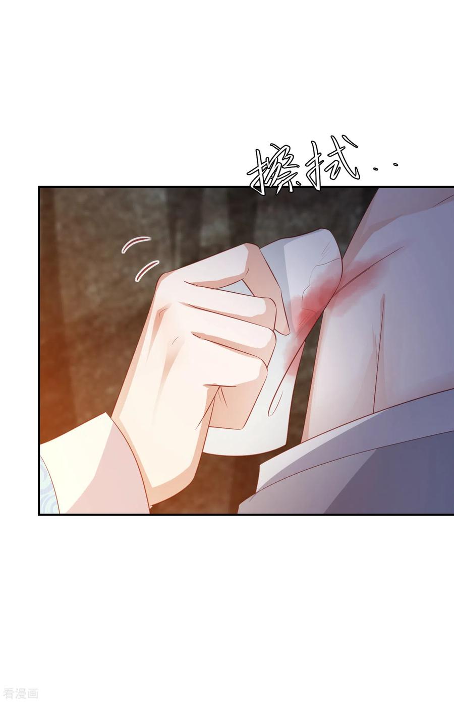 第121话 再也不要分开了1