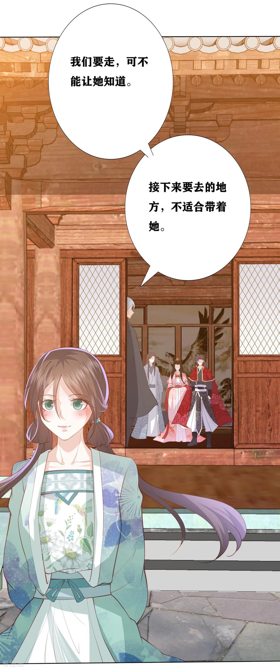 第169话 自寻死路的杀手2