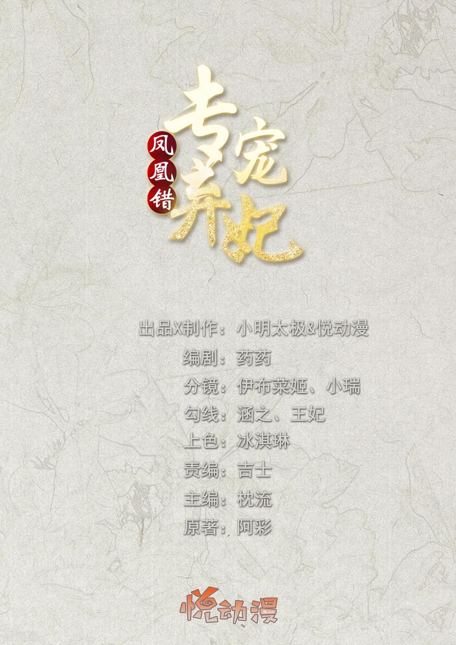 第156话 百魂阵0