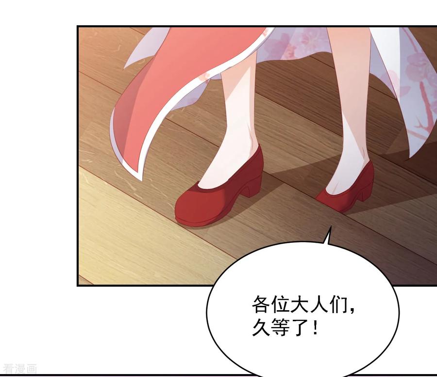 第60话 帝星阁拍卖2