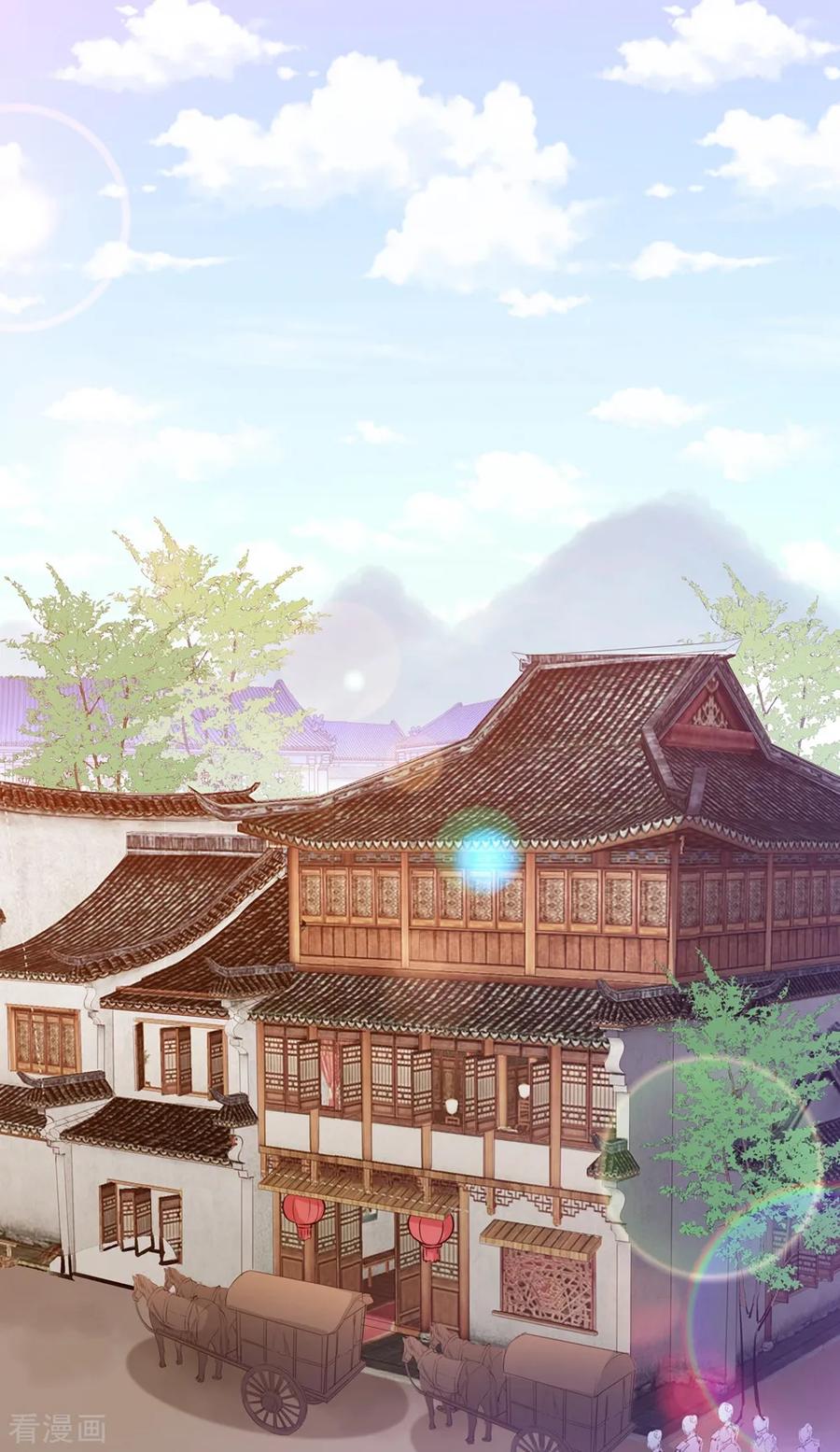 第7话2 你的女人在我手上1