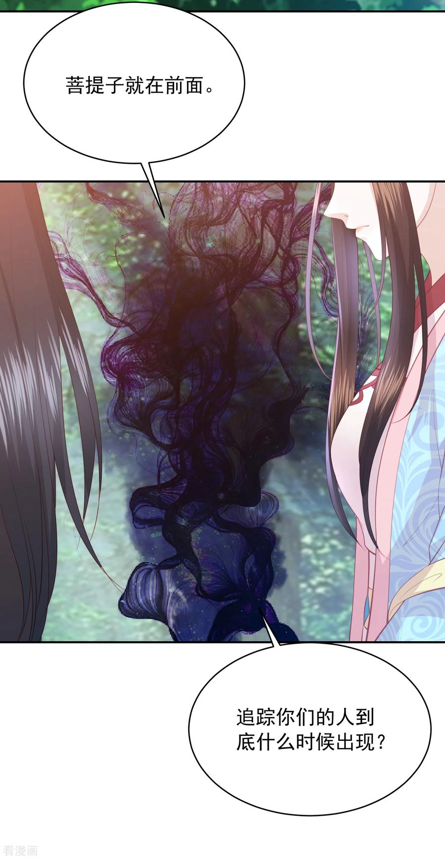 第125话 我才是最适合你的妻子4