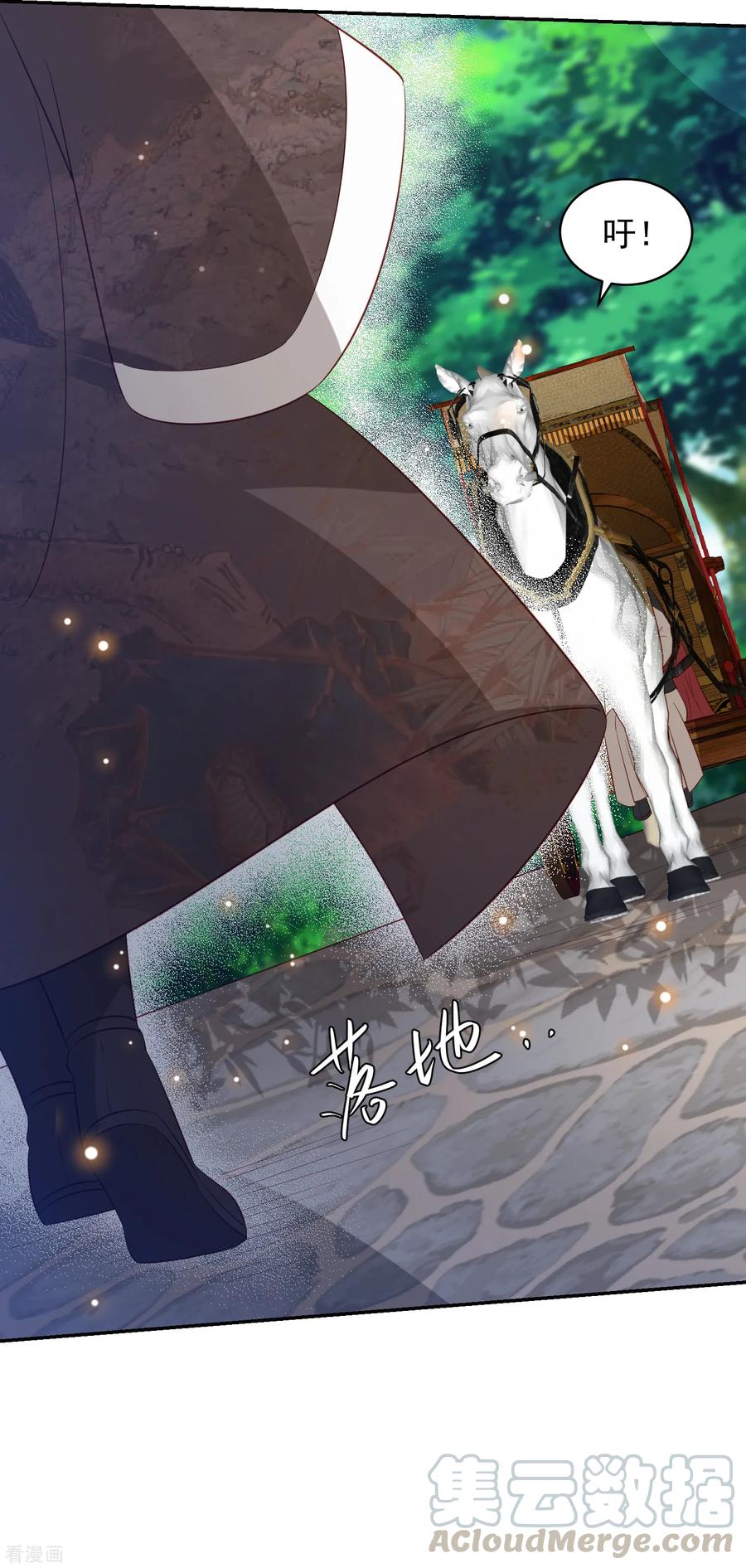 第87话 谁也不能伤害你3